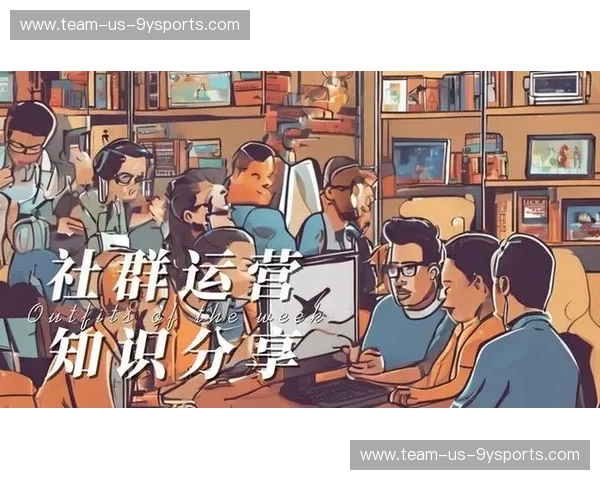 社群运营网页版：把客户留在你手心里的秘密武器